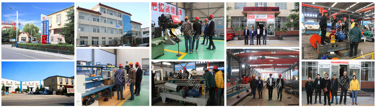 山东龙辉起重机械有限公司